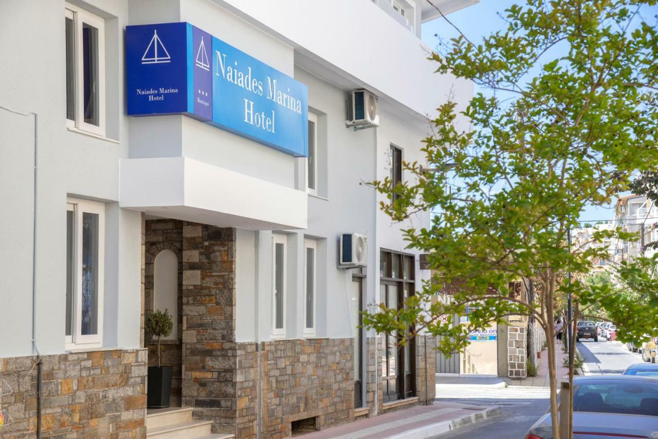 Naiades Marina Hotel (Adults Only) Agios Nikolaos  Luaran gambar